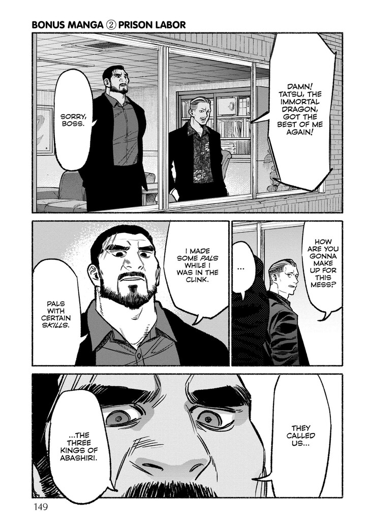 The Way Of The House Husband, Chapter 117.5 image 11